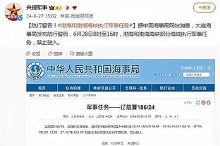 斯通：杰伦-格林一直并仍将非常适配我们 他的技能无法被复制